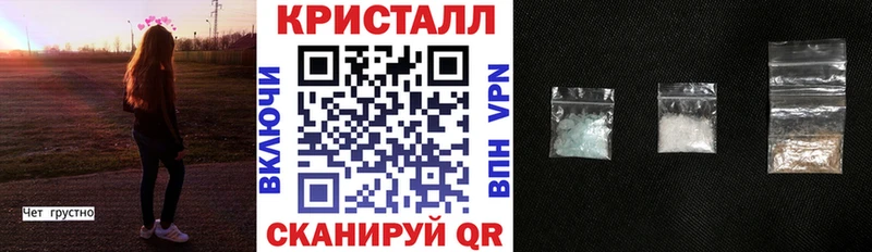 АМФЕТАМИН Premium  Купить закладки  Шлиссельбург 
