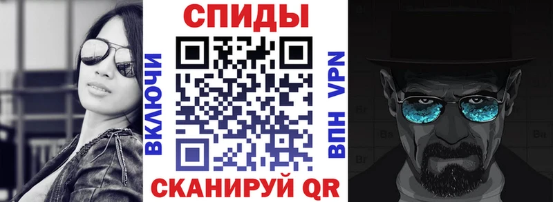 АМФЕТАМИН 97% Шлиссельбург