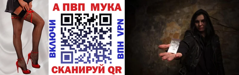 Alfa_PVP кристаллы  Купить где  Шлиссельбург 