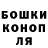 МАРИХУАНА гибрид Zaganuk