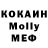Метадон кристалл Agro Cunt