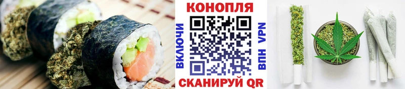 Купить где  Шлиссельбург  Canna-Cookies марихуана 