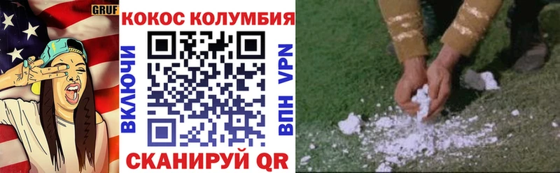Купить закладки  Шлиссельбург  КОКАИН 97% 