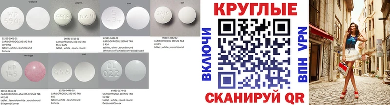 Купить закладки  Шлиссельбург  Экстази 280мг 