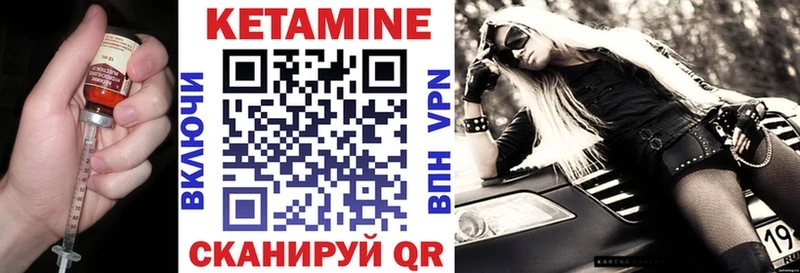 Купить закладки  Шлиссельбург  КЕТАМИН VHQ 