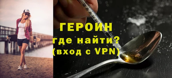 первитин Зерноград