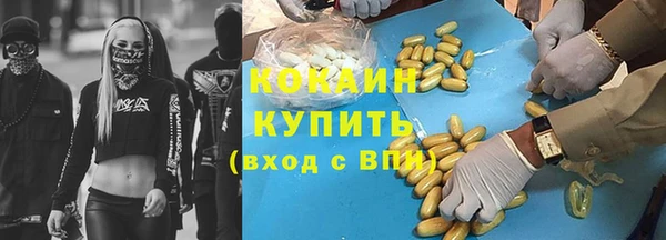 герыч Зеленодольск