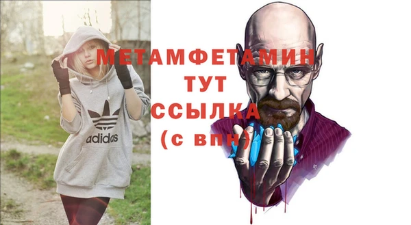 первитин Зерноград