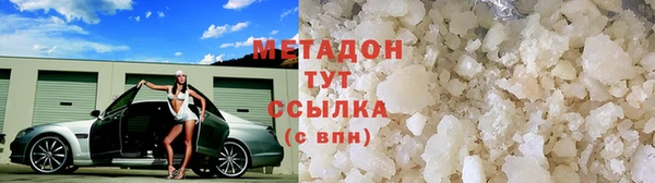 первитин Зерноград