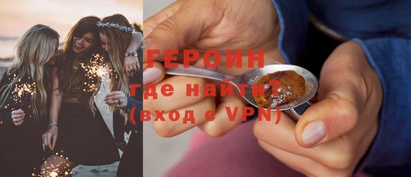 первитин Зерноград