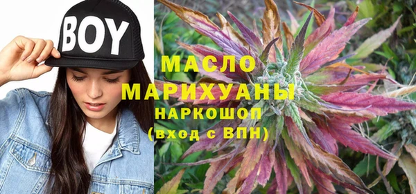 первитин Зерноград