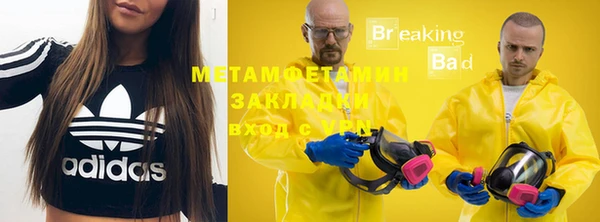 герыч Зеленодольск