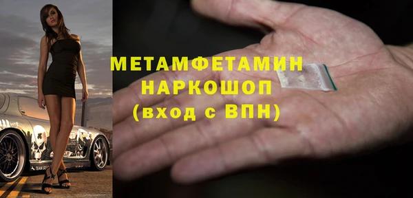 первитин Зерноград