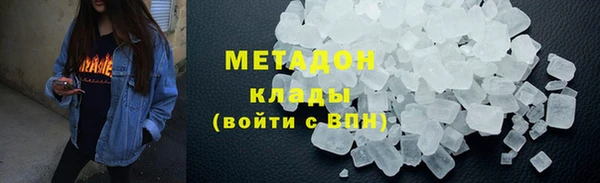 герыч Зеленодольск