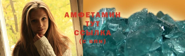 первитин Зерноград