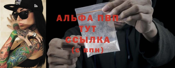 первитин Зерноград
