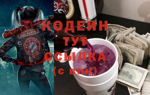 первитин Зерноград