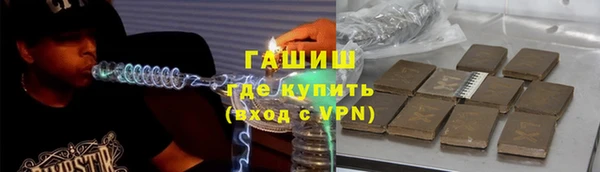 первитин Зерноград