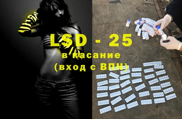 герыч Зеленодольск
