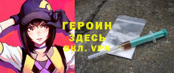 герыч Зеленодольск