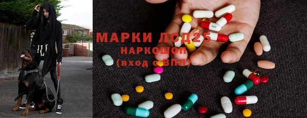 герыч Зеленодольск