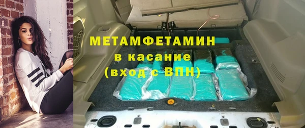 первитин Зерноград