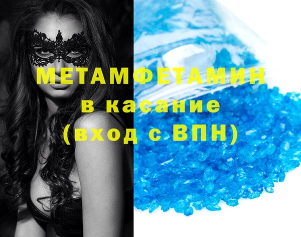 первитин Зерноград
