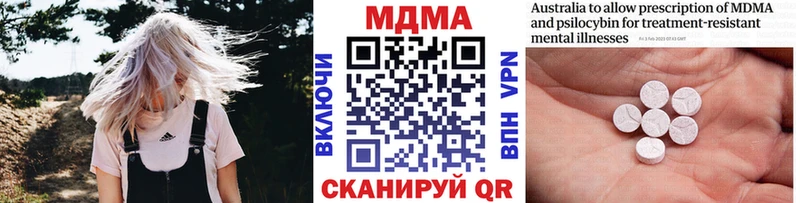 MDMA crystal  Купить  Шлиссельбург 