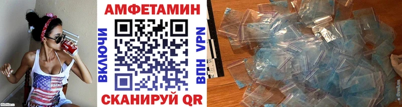 Купить  Шлиссельбург  МЕТАМФЕТАМИН мет 