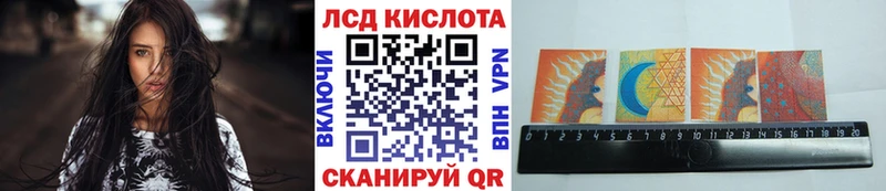 Купить  Шлиссельбург  Марки NBOMe 1500мкг 