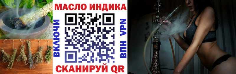 Купить закладки  Шлиссельбург  ТГК вейп 
